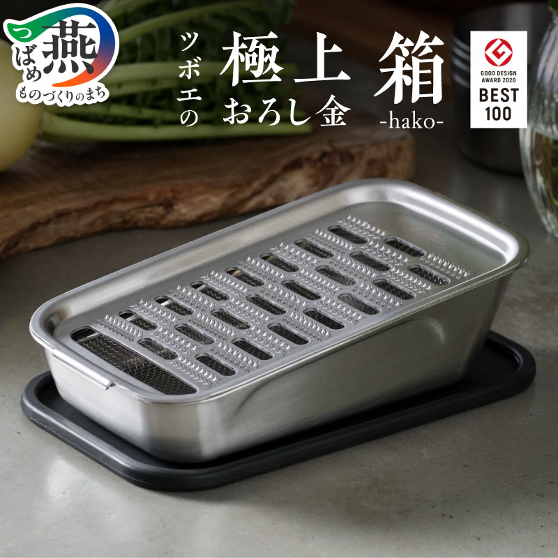 アンティーク　銅製おろし器 81UbCDzJyxL._UF350,350_QL50_.jpg