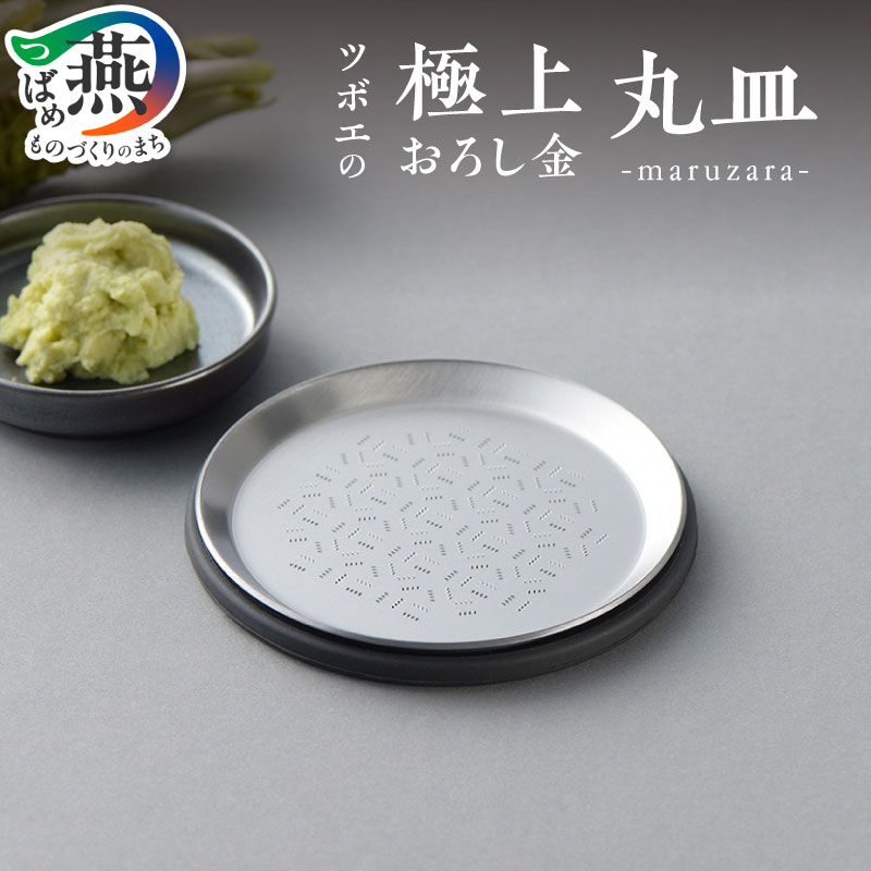 柳宗理 YANAGI DESIGN 特集