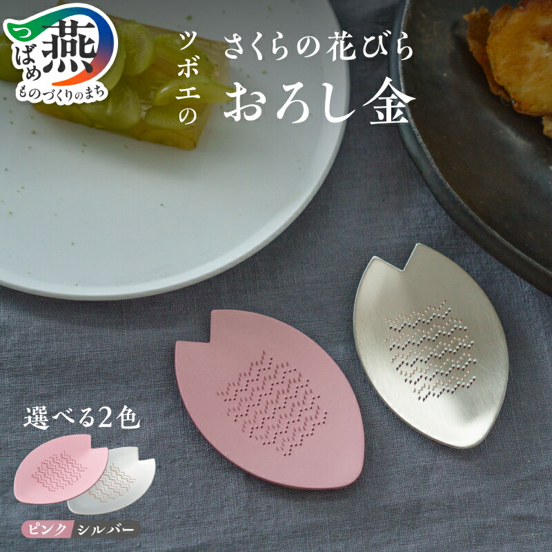 柳宗理 YANAGI DESIGN 特集