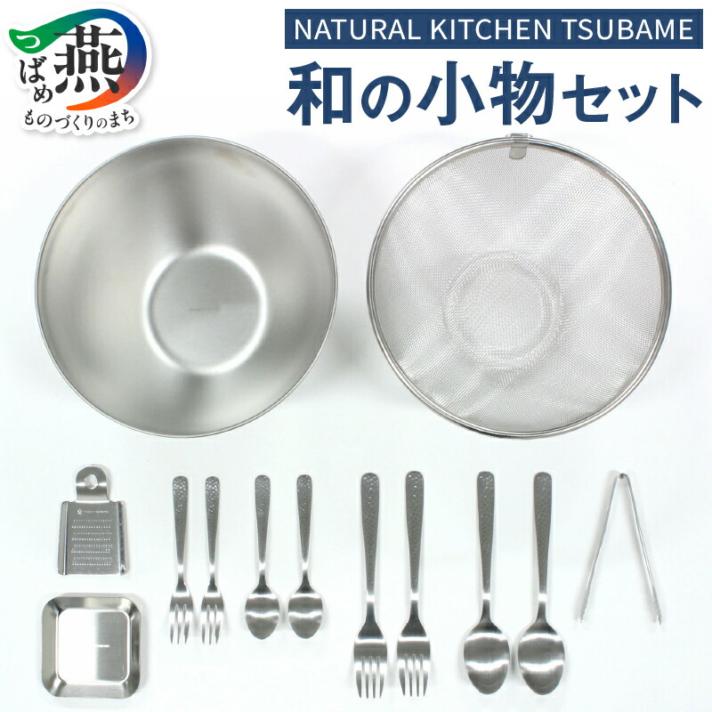 0504【未使用】ステルトン カトラリー EMモデル 16pcsセット Amazon｜kitson LA カトラリー デザート 16P セット 174-016