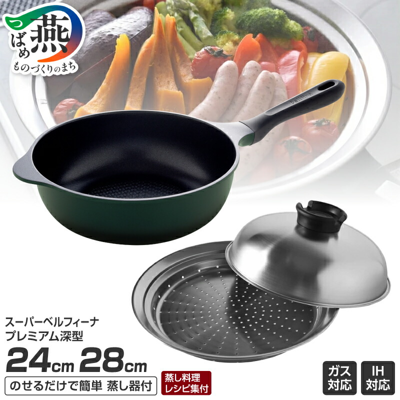 楽天市場】【ふるさと納税】TY-029 匠弥 ステンレス卓上鍋26cm お玉付