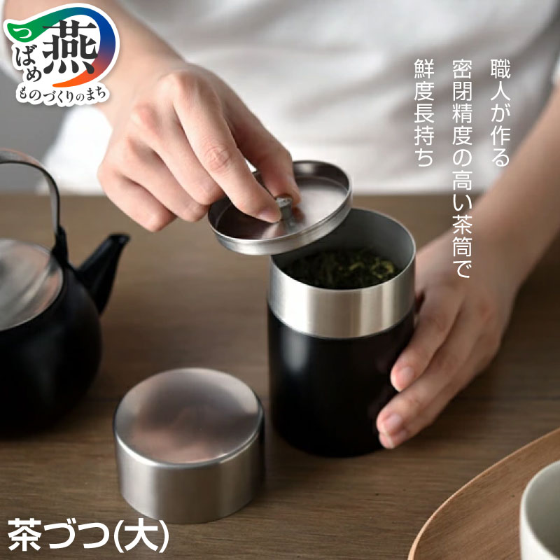 柳宗理 YANAGI DESIGN 特集