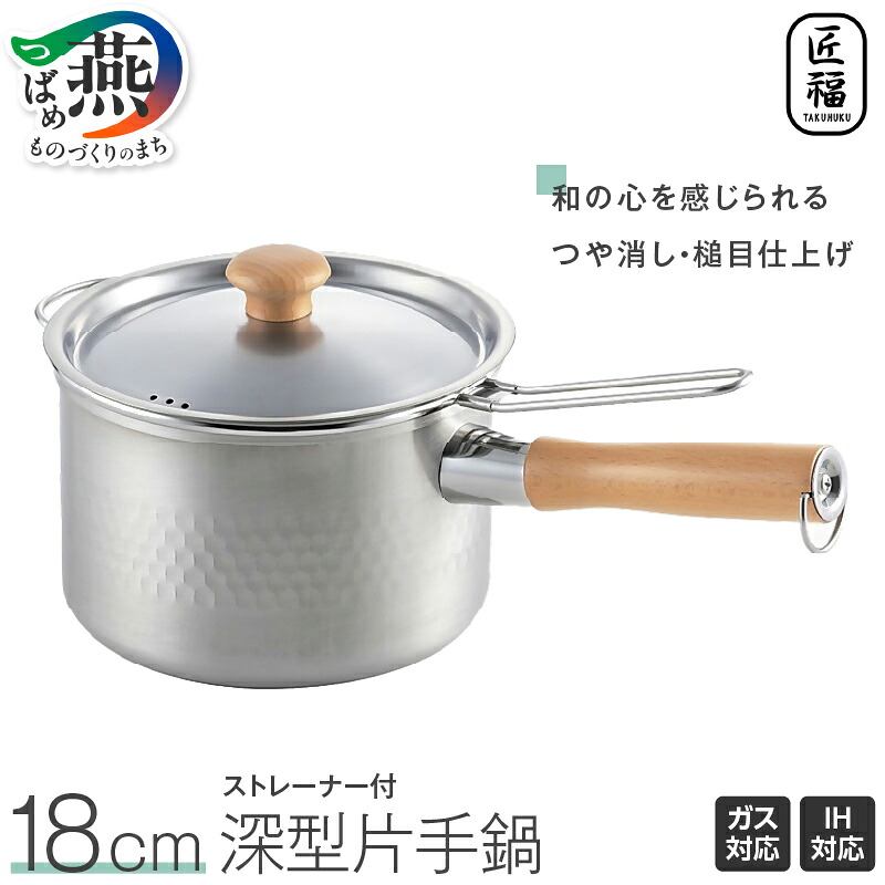 柳宗理 YANAGI DESIGN 特集