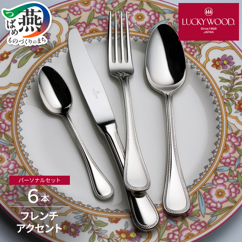未使用品 AZUMA インペリアル スープスプーン 5本 約17.5㎝ 未使用品 AZUMA インペリアル スープスプーン 5本 約17.5