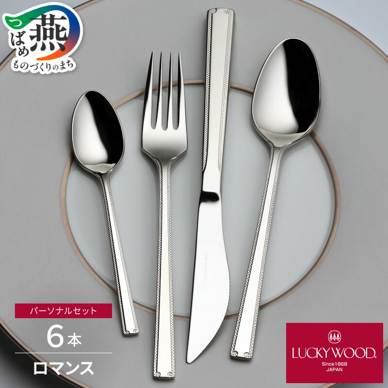 ★Snow Peak ステンレス製カトラリーセット4組3セット ※26 アウトドア キッチン用品 カトラリーセット スノーピーク等