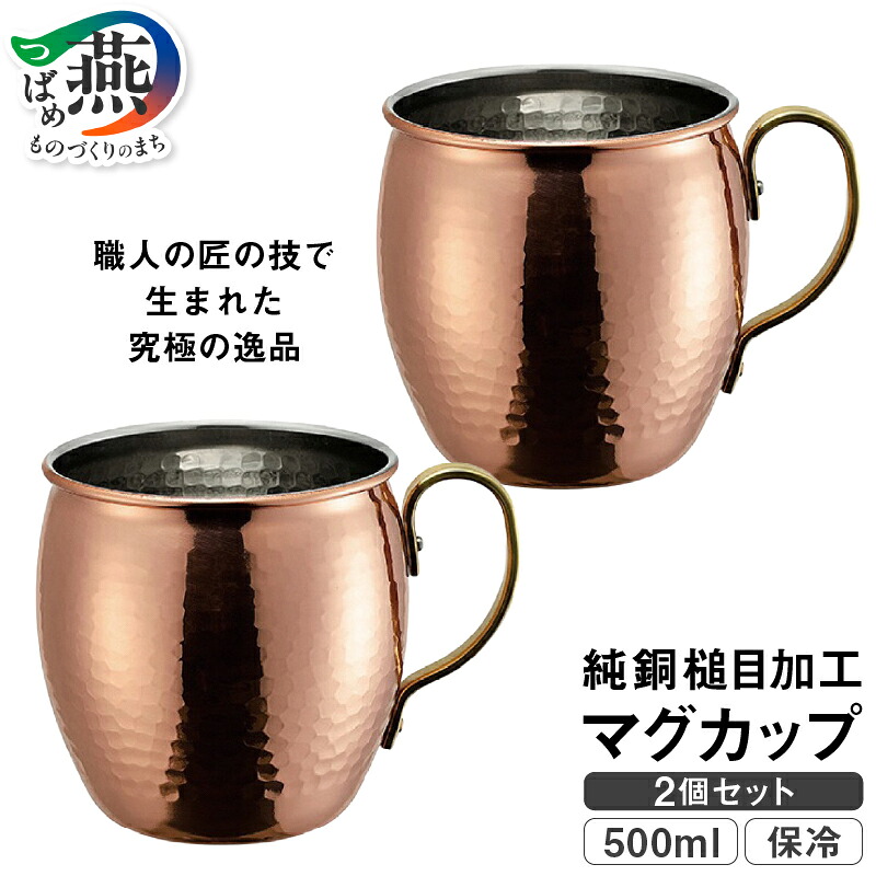 楽天市場】【ふるさと納税】 18-8ステンレス 二重構造 エレガンスDX