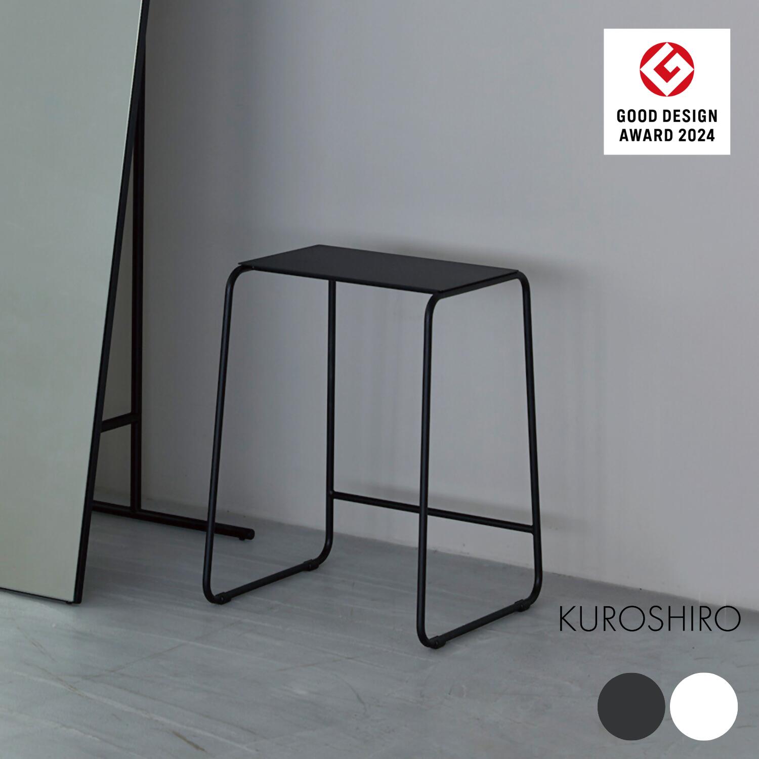 アイアンハイスツール　スツール　チェア 楽天市場】【ふるさと納税】アイアンハイスツール 【W standard