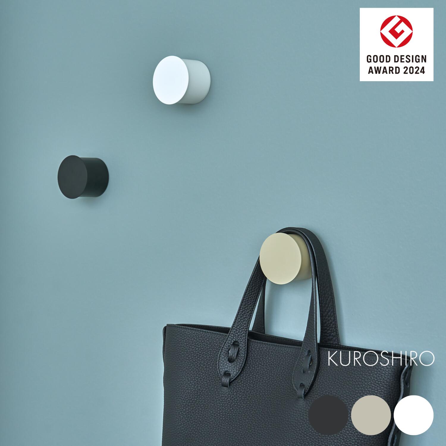 楽天市場】【ふるさと納税】 【KUROSHIRO｜abekin】 ウォールフック 黒