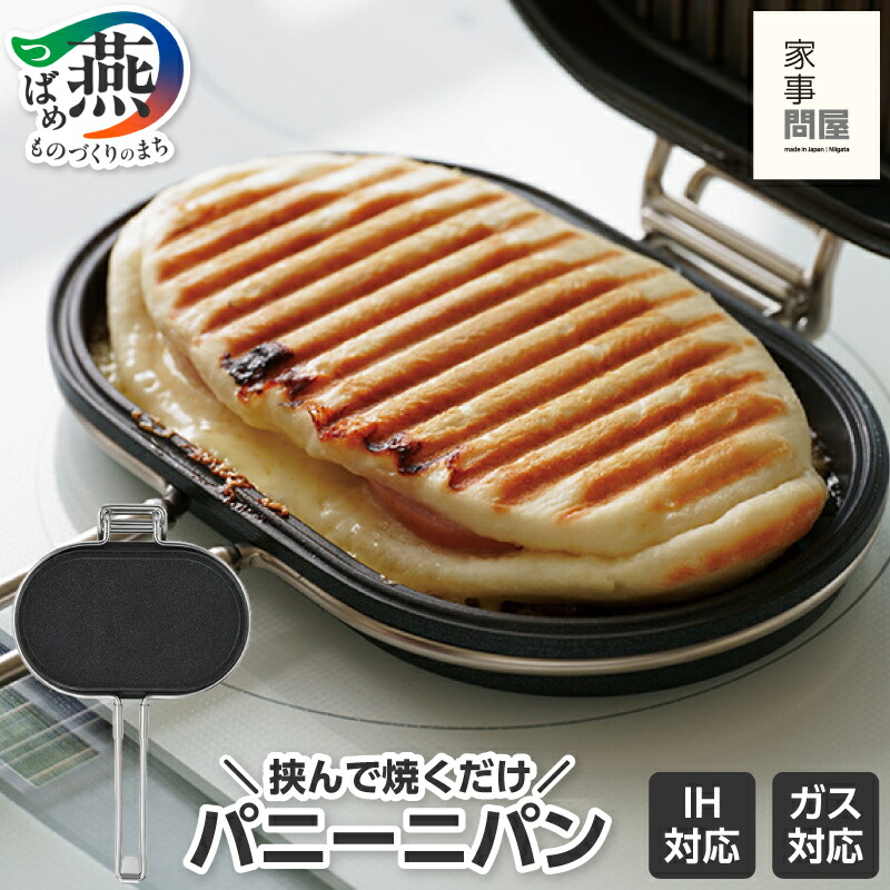 柳宗理 YANAGI DESIGN 特集