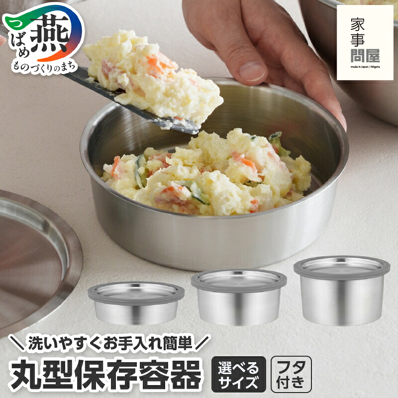 柳宗理 YANAGI DESIGN 特集
