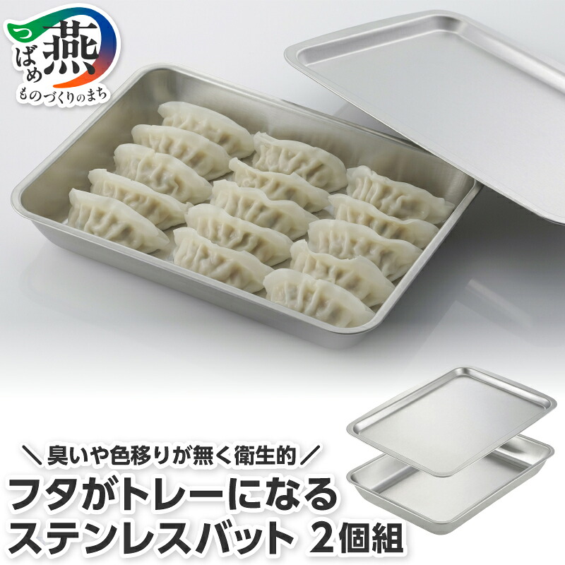 柳宗理 YANAGI DESIGN 特集