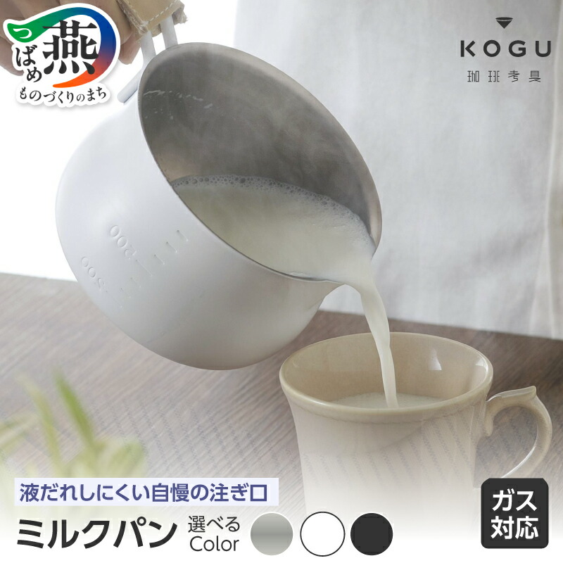 柳宗理 YANAGI DESIGN 特集