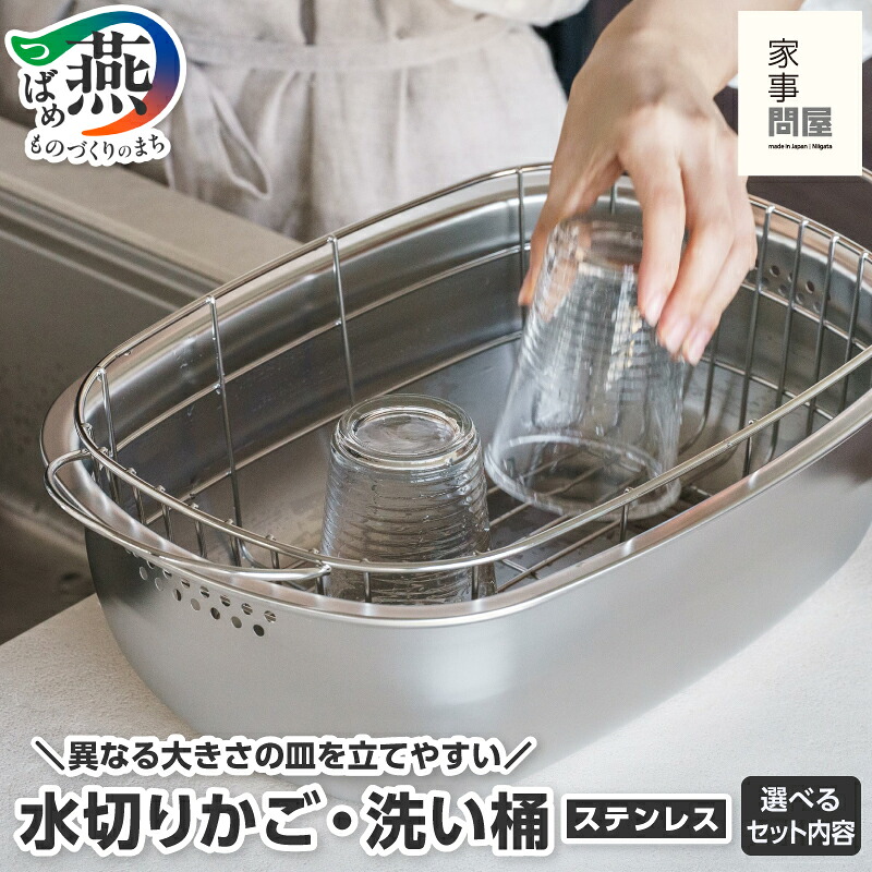柳宗理 YANAGI DESIGN 特集