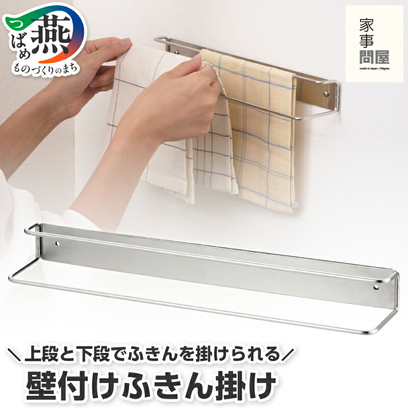 柳宗理 YANAGI DESIGN 特集