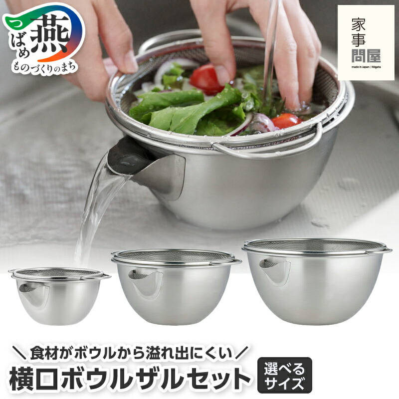 柳宗理 YANAGI DESIGN 特集