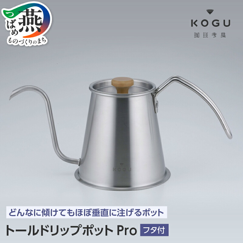 柳宗理 YANAGI DESIGN 特集