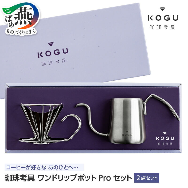 柳宗理 YANAGI DESIGN 特集
