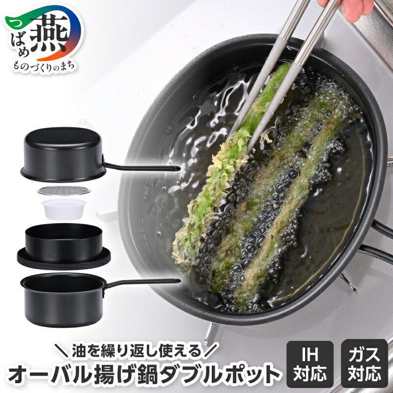 柳宗理 YANAGI DESIGN 特集