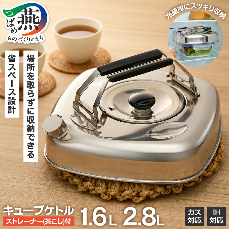 楽天市場】【ふるさと納税】 UNIFLAME 山ケトル 700 / 900 選べる