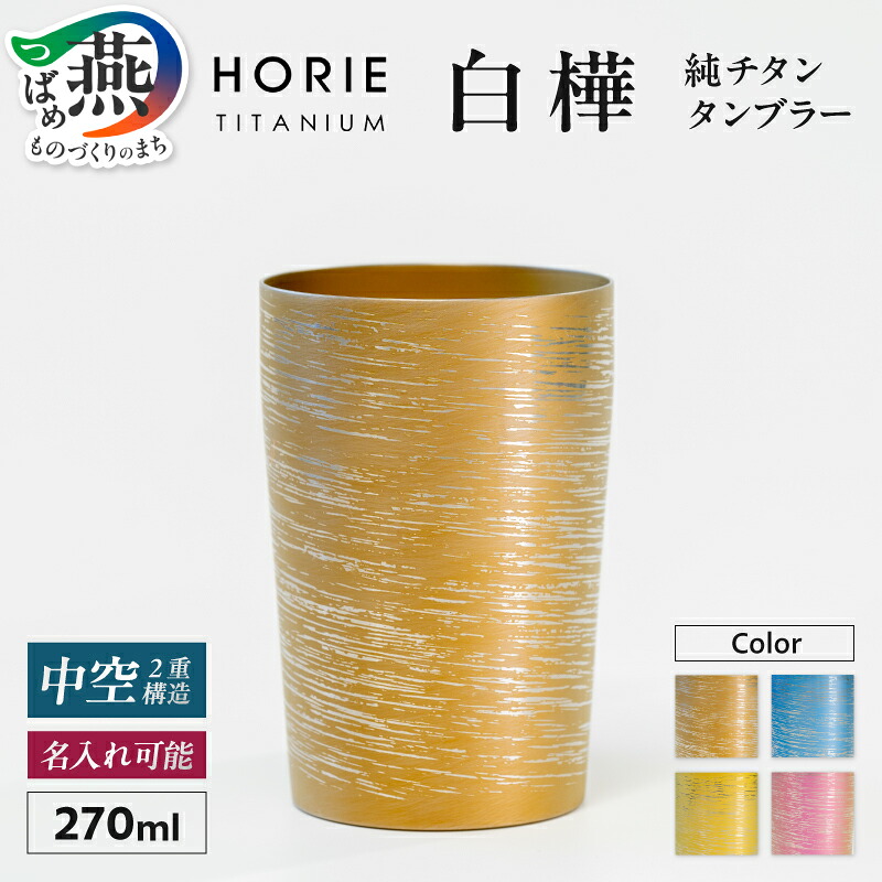 柳宗理 YANAGI DESIGN 特集