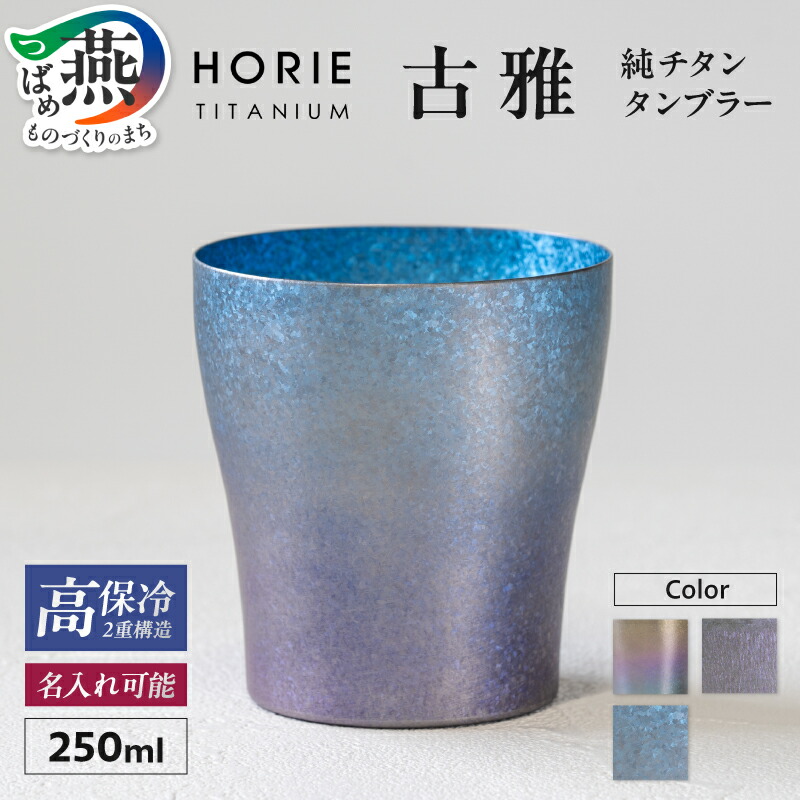 柳宗理 YANAGI DESIGN 特集