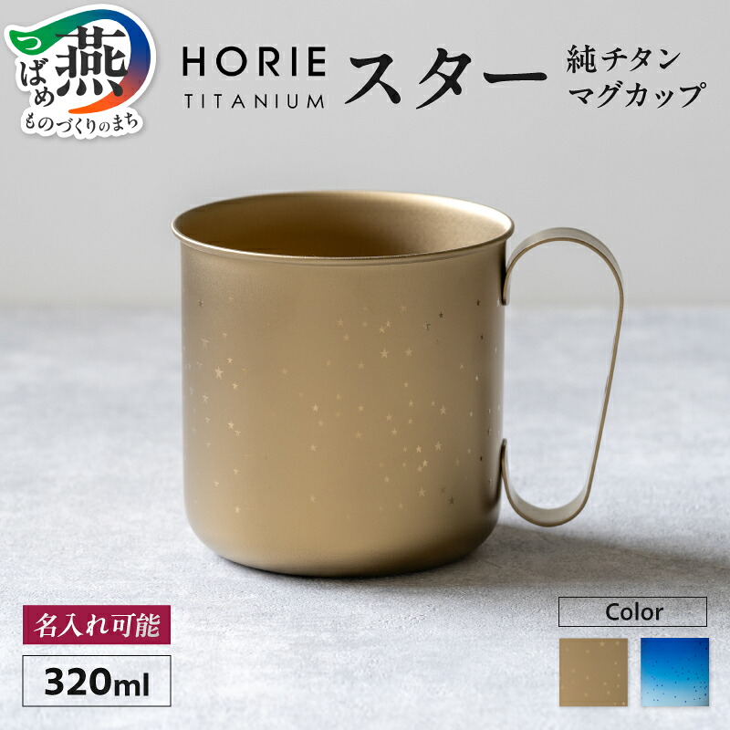 柳宗理 YANAGI DESIGN 特集
