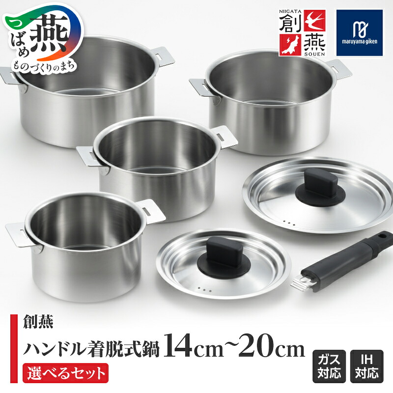 柳宗理 YANAGI DESIGN 特集