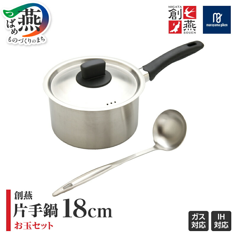 柳宗理 YANAGI DESIGN 特集