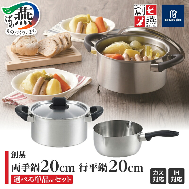 柳宗理 YANAGI DESIGN 特集