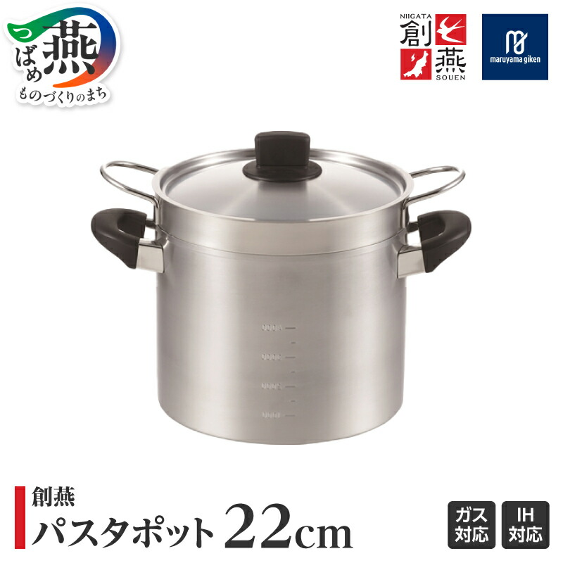 柳宗理 YANAGI DESIGN 特集