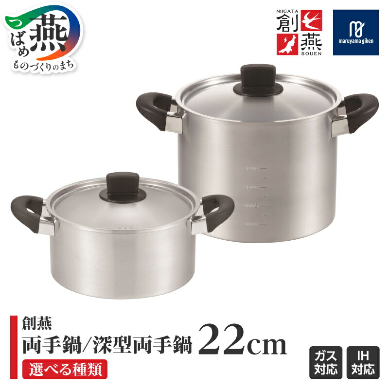 柳宗理 YANAGI DESIGN 特集
