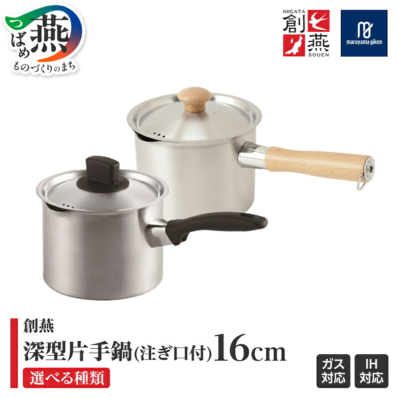 柳宗理 YANAGI DESIGN 特集
