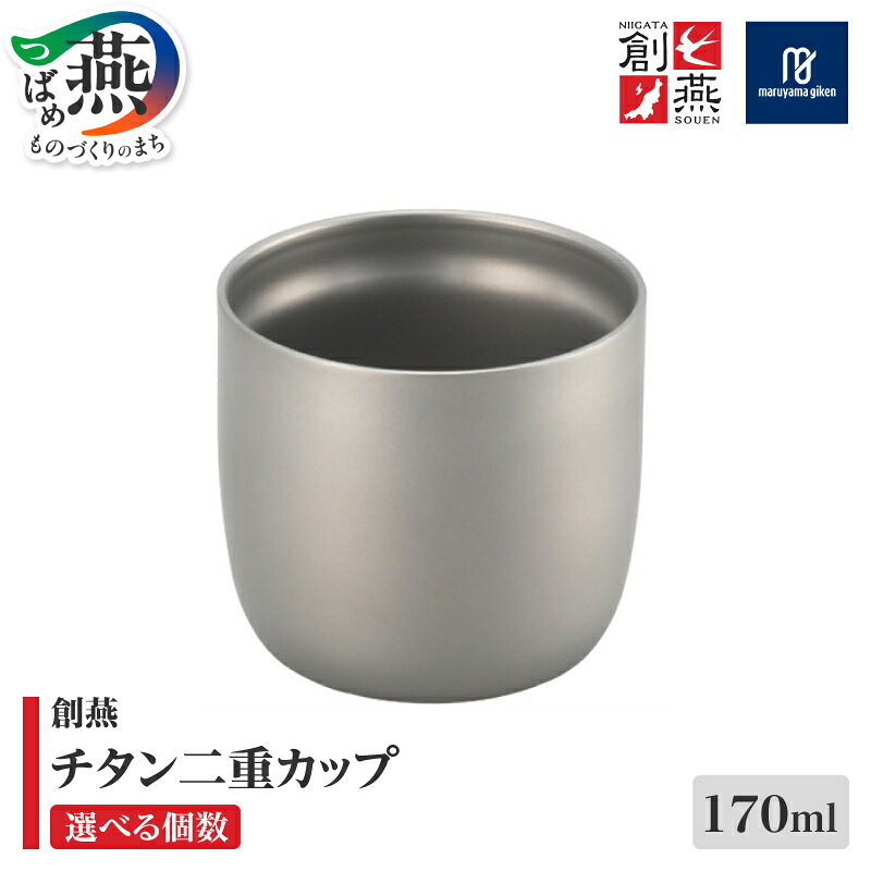 柳宗理 YANAGI DESIGN 特集