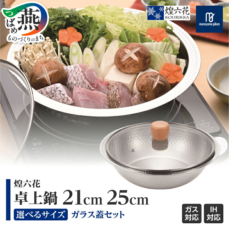 柳宗理 YANAGI DESIGN 特集