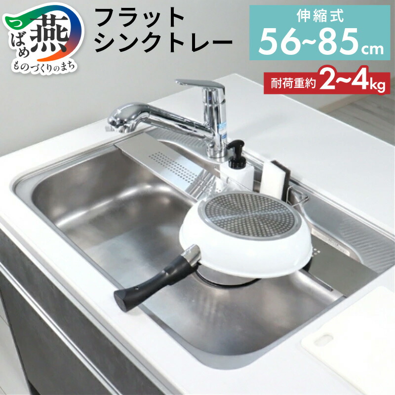 柳宗理 YANAGI DESIGN 特集