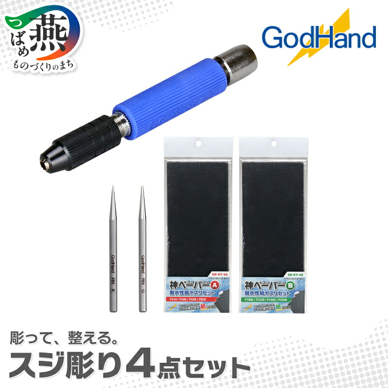 柳宗理 YANAGI DESIGN 特集