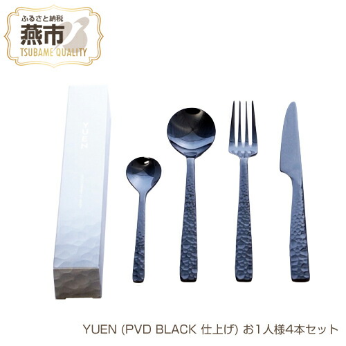 楽天市場】【ふるさと納税】シルバーストーリー「クリスティーナ