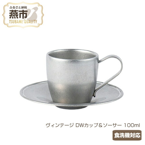 ヴィンテージ エンパイア (925) 銀製カップ 10001377-m.jpg