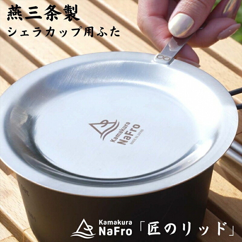 柳宗理 YANAGI DESIGN 特集
