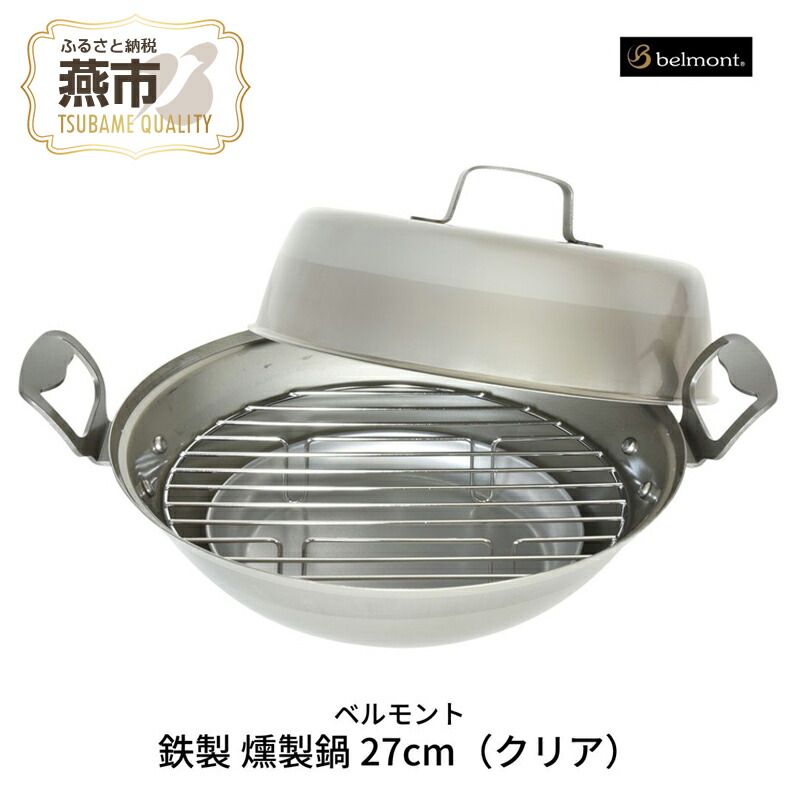 楽天市場】ツヴィリング プラス スチーム＆スモーカーセット 28cm