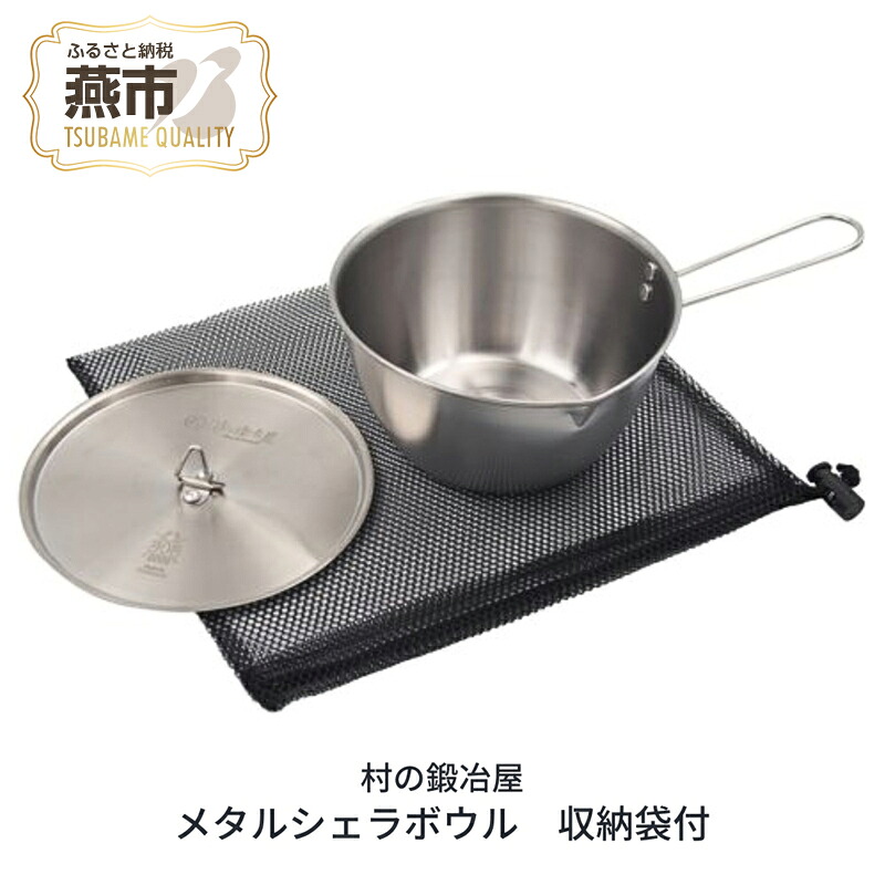 柳宗理 YANAGI DESIGN 特集