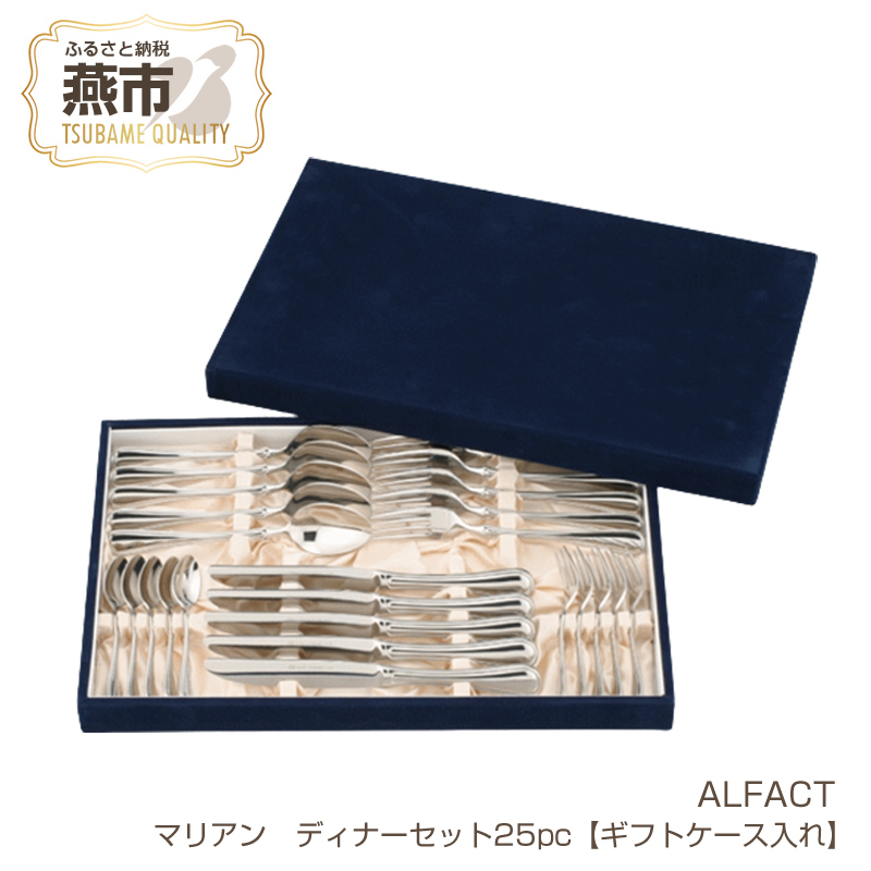 新品・未使用品！ ラッキーウッド  ディナーカトラリーセット   25本 楽天市場】ラッキーウッド ディナーセット25pcの通販