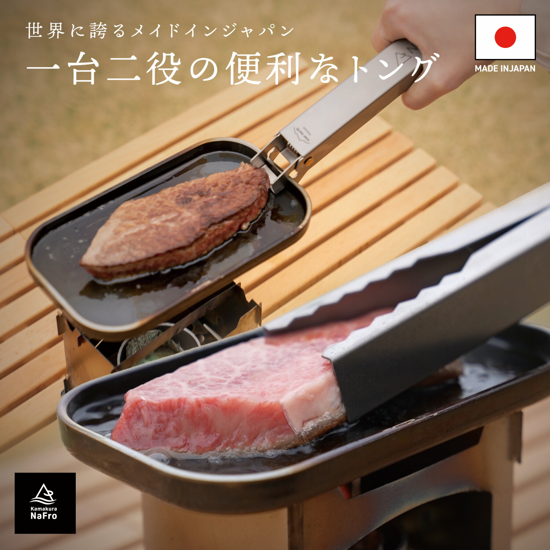 柳宗理 YANAGI DESIGN 特集