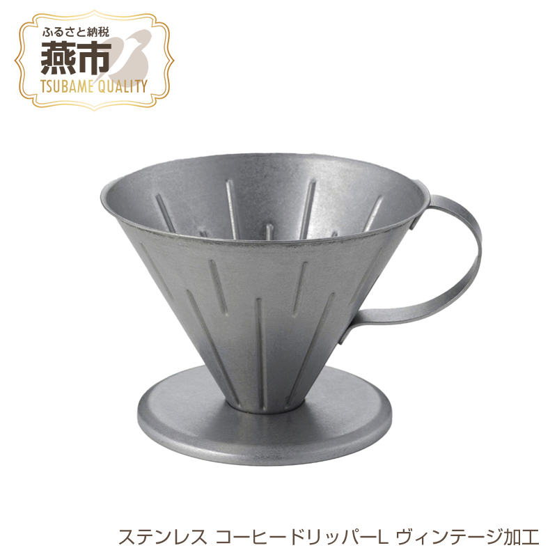 楽天市場】【ふるさと納税】Miyacoffee シングルドリップ ホワイト