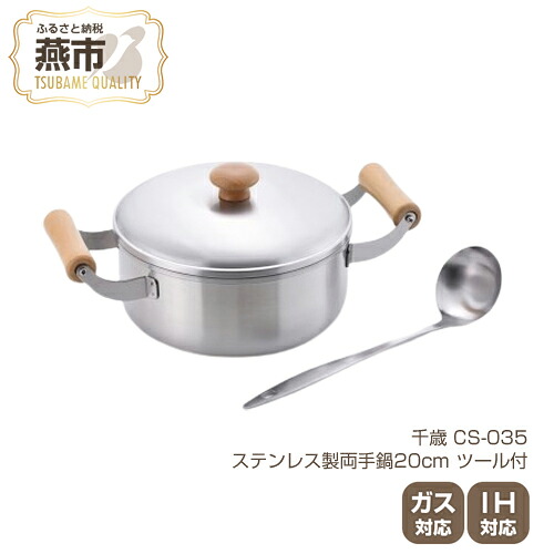 柳宗理 YANAGI DESIGN 特集