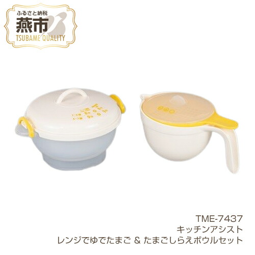 柳宗理 YANAGI DESIGN 特集
