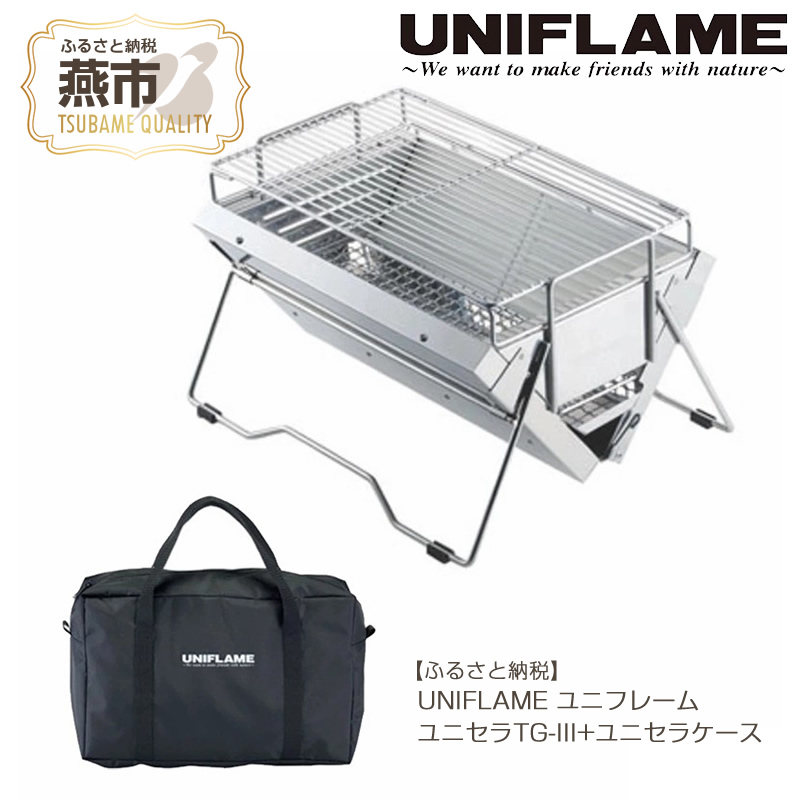 【全部出来ます！】ユニフレーム　タフグリルSUS-600（ 別売りおでん鍋付き） UFタフグリル SUS-600 - ユニフレーム アウトドア用品総合メーカー