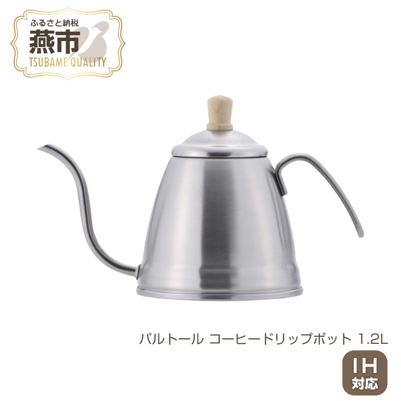 楽天市場】【ふるさと納税】Miyacoffee シングルドリップ ホワイト