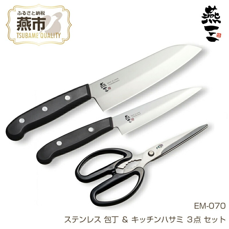 SWと親指ピンチのセット　お得ですよ。　送料込み　新品未使用 10001901_m.jpg