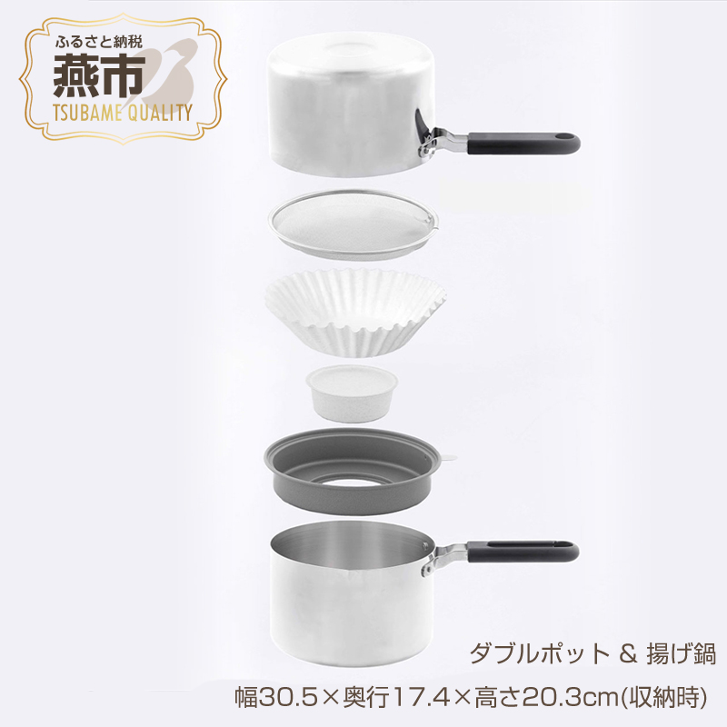 楽天市場】【ふるさと納税】IH対応 揚げ鍋セット(天ぷら鍋セット) 20cm